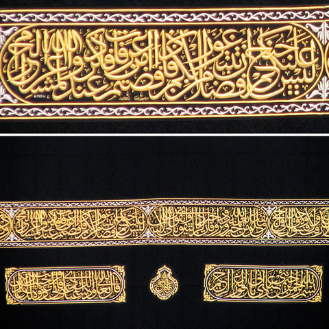 Holy Kaaba belt sold at Rumi's Garden, an online Islamic store