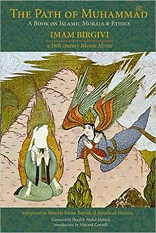 'Path of Muhammad: A Book on Islamic Morals and Ethics' By Shaykh Tosun Bayrak (Author), Imam Birgivi (Author)