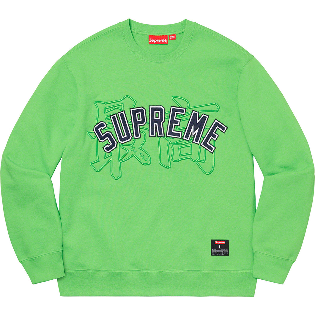 ファッション小物・ストライプストール・ストール・縞模様 supreme