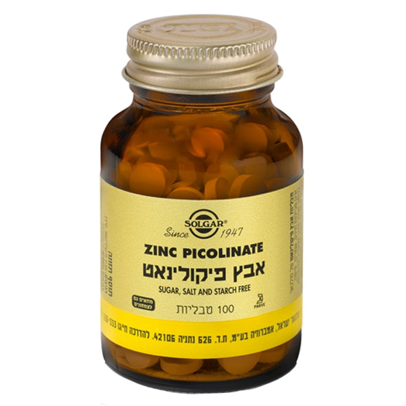 Solgar zinc picolinate таблетки. Солгар пиколинат цинка. Solgar цинк пиколинат. Пиколинат цинка №100 табл (Solgar). Solgar Zinc Picolinate таб..