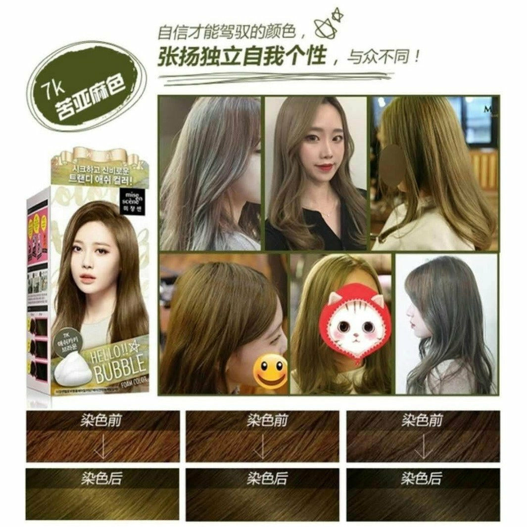 Hello Bubble Hair Colour 7K Ash Khaki Brown  HIKOCO