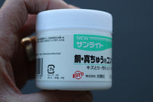 Load image into Gallery viewer, Koyo Green Label Polishing Compound 100g - The Cook&#39;s Edge