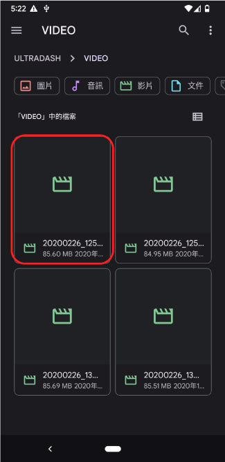 點選VIDEO資料夾裡的影片