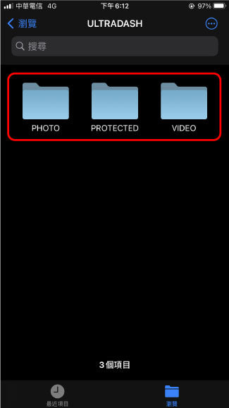 裝置裡會有PHOTO_PROTECTED_VIDEO的資料夾