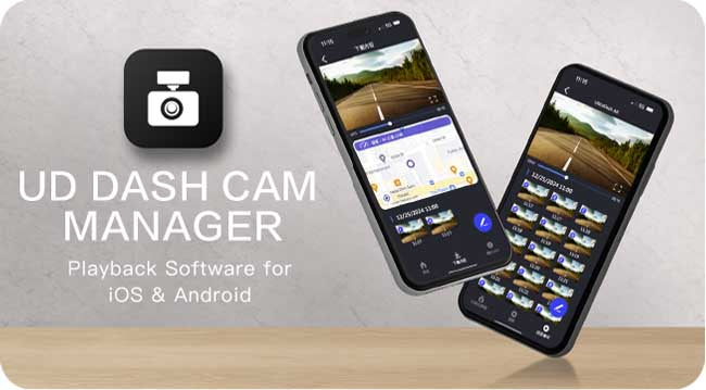 支援手機使用的行車記錄器回放軟體UD DASH CAM MANAGER