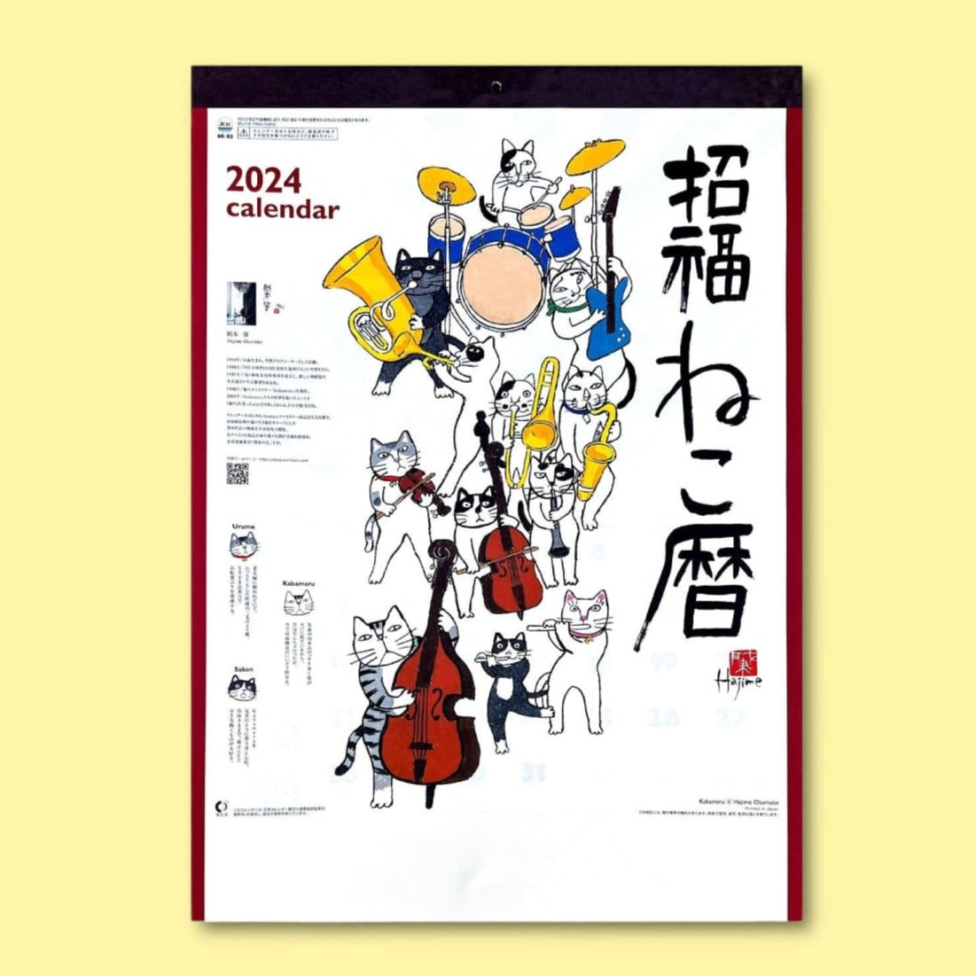 Anime Wall Calendar 2024 (Various) – J-Store Online