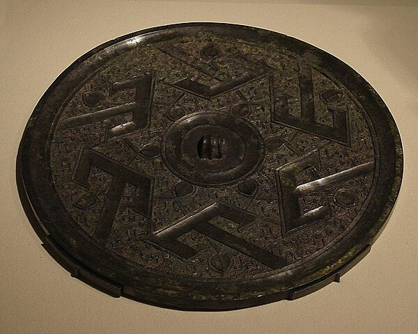 bronze mirror from the Warring States period (475 - 221 BCE)