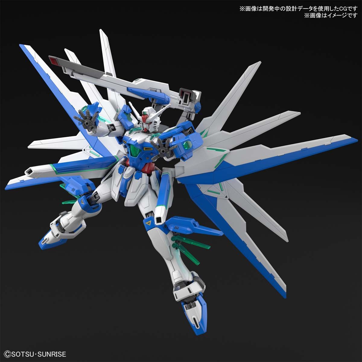 Gundam 1/144 HGBB #01 Breaker Battlogue MSB-GH03 Gundam Helios Model Kit