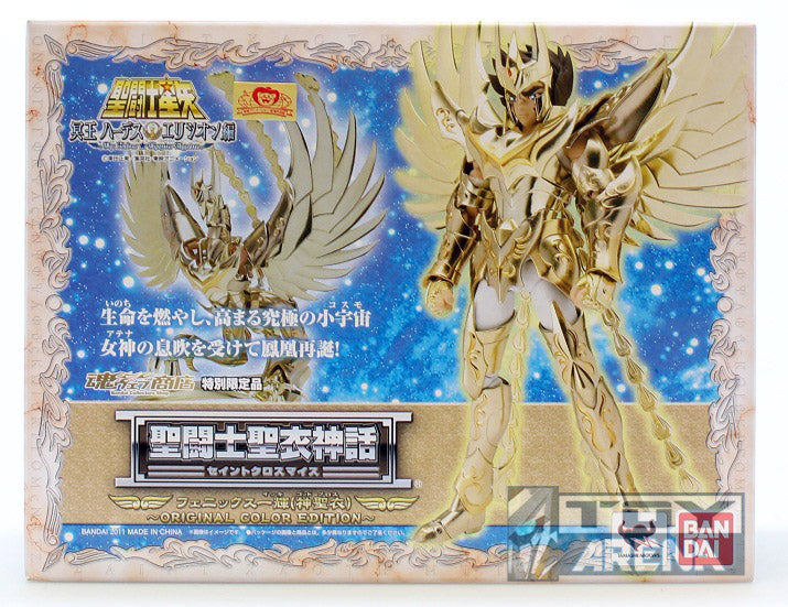 saint seiya god cloth figure