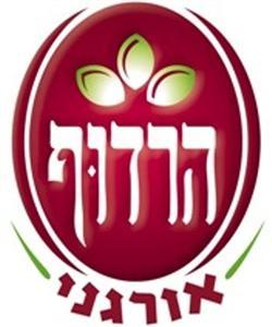 הרדוף מוצרים אורגניים