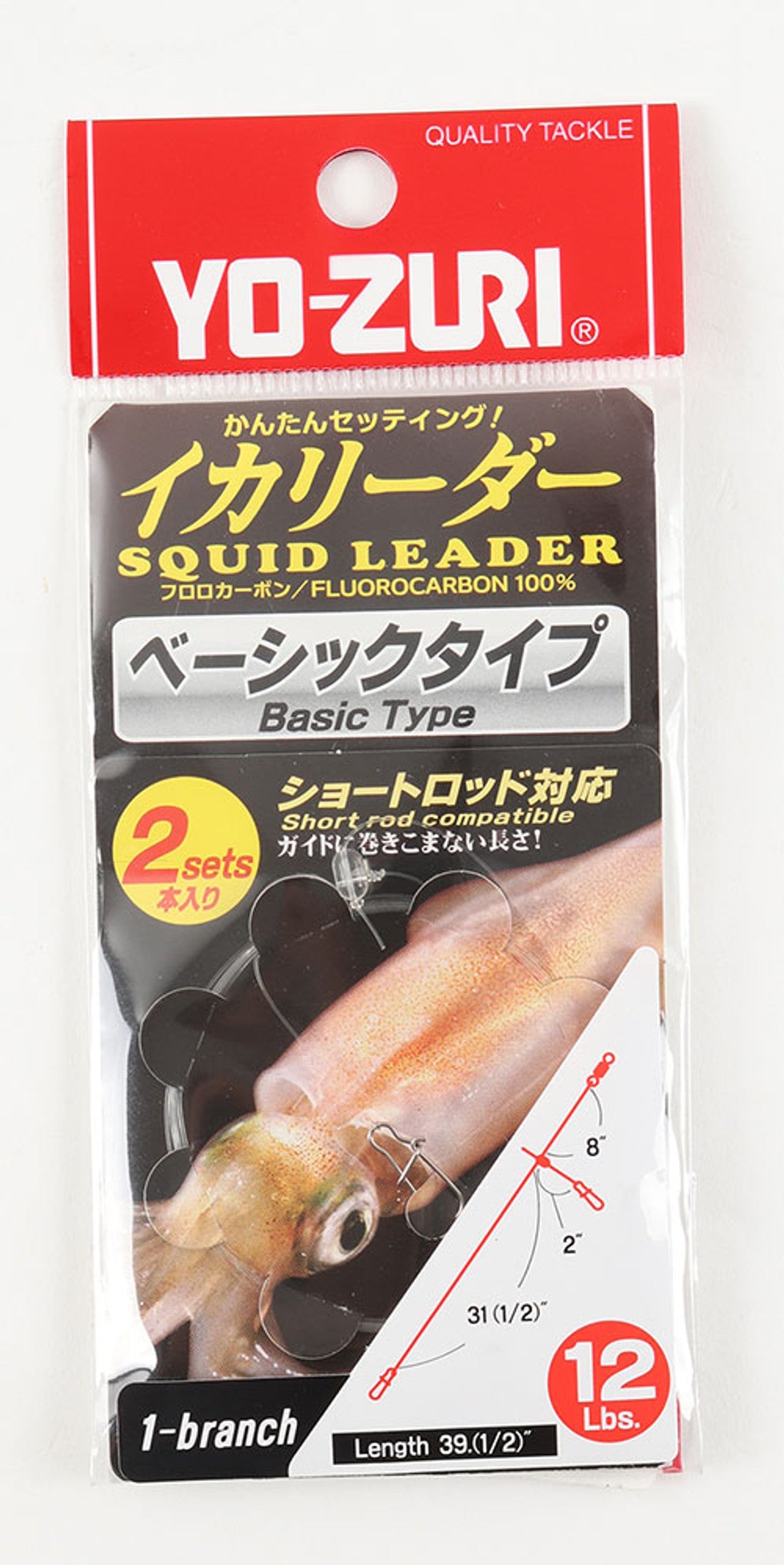 Yo-Zuri Mini 2 Floating Squid Jig, Hard Bait Lure, Luminous Pink