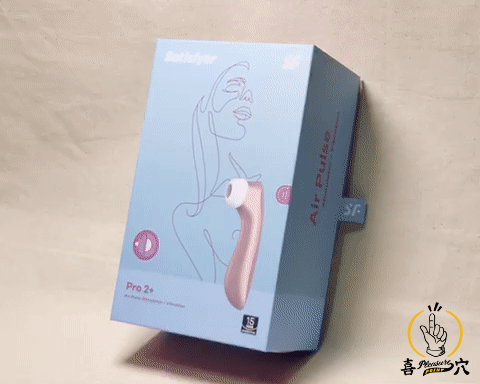 Satisfyer Pro 2+ Sex Toys 吸吮器 震動器 包裝圖 豆豆 陰蒂 陰蒂吸吮器 評測 自慰 情趣用品 成人用品 性玩具