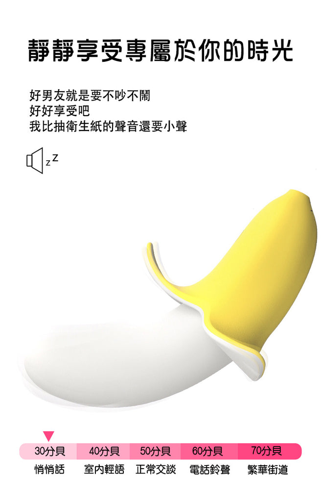 YY Horse 蕉男友 香蕉 迷你 G點 震棒 性玩具 情趣用品 香港 Banana G-spot Vibrator Sex Toy Adult Novelties Hong Kong