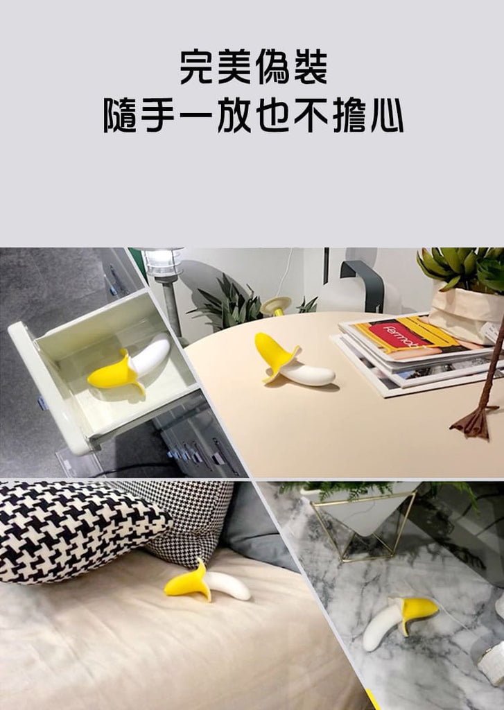 YY Horse 蕉男友 香蕉 迷你 G點 震棒 性玩具 情趣用品 香港 Banana G-spot Vibrator Sex Toy Adult Novelties Hong Kong