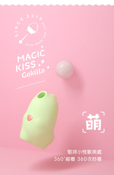 Sistalk Hong Kong Monster Pub 小怪獸 Magic Kiss 香港 魔吻 陰蒂 吸啜器 親舔器 震動器 Clitoral Suction Kissing Vibrator Toy