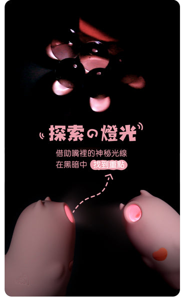 Sistalk Hong Kong Monster Pub 小怪獸 Magic Kiss Devil 惡魔 香港 魔吻 陰蒂 吸啜器 親舔器 震動器 Clitoral Suction Kissing Vibrator Toy