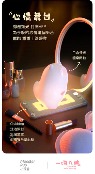 Sistalk Hong Kong Monster Pub 小怪獸 Magic Kiss Devil 惡魔 香港 魔吻 陰蒂 吸啜器 親舔器 震動器 Clitoral Suction Kissing Vibrator Toy