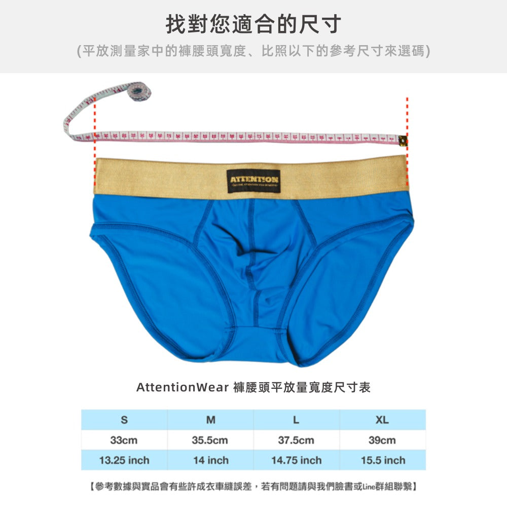 Attention Wear | Swim Briefs 阿波羅純色金屬扣環三角泳褲 - 白色 Intimate Wear | 喜穴