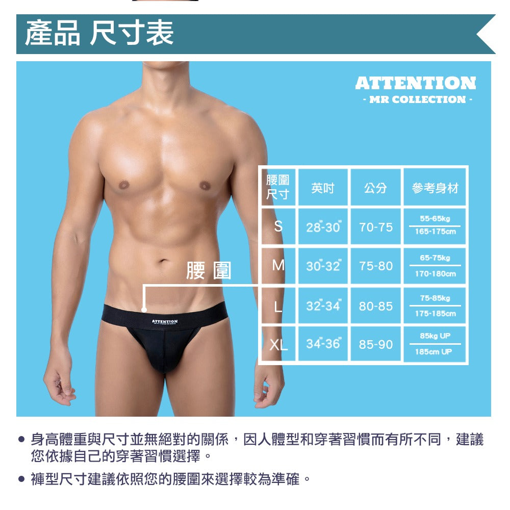 Attention Wear | Mr. Basic Jocks 大人物系列後空內褲 - 經典黑 Intimate Wear | 喜穴