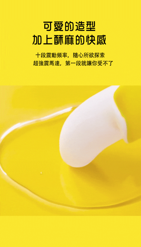 YY Horse 蕉男友 香蕉 迷你 G點 震棒 性玩具 情趣用品 香港 Banana G-spot Vibrator Sex Toy Adult Novelties Hong Kong
