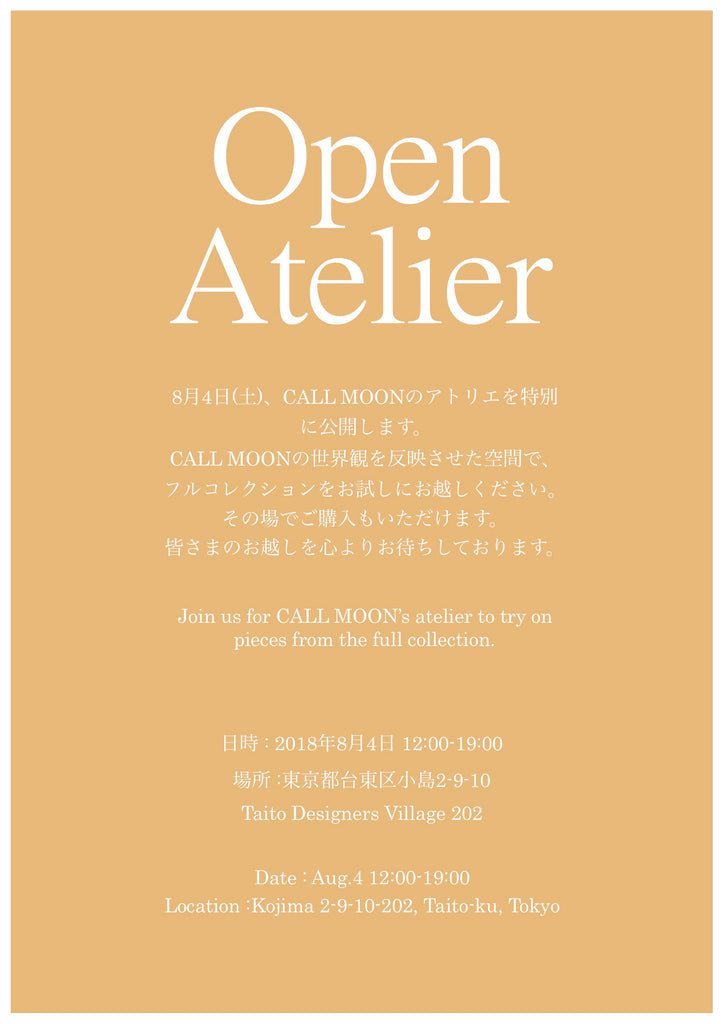 Open atelier