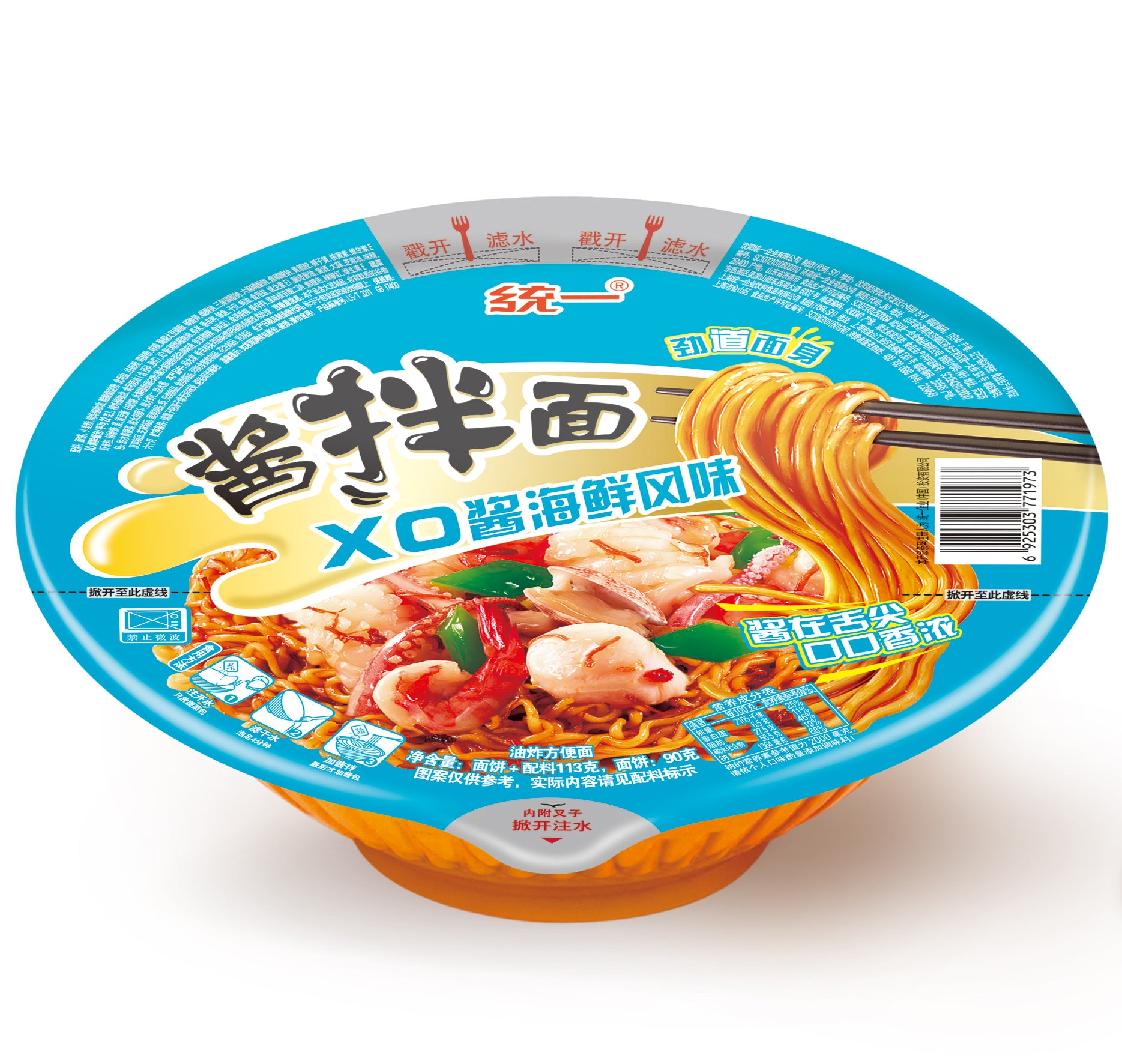 Unif Tung I Big Bowl Noodle 统一大碗面 Goh Yeow Seng Pte Ltd