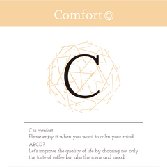 Comfort_coffee