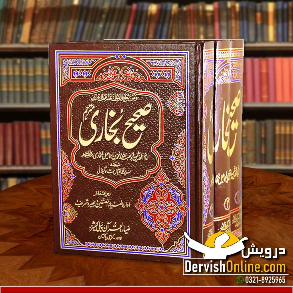 72 List Authentic Hadees Books with Best Writers