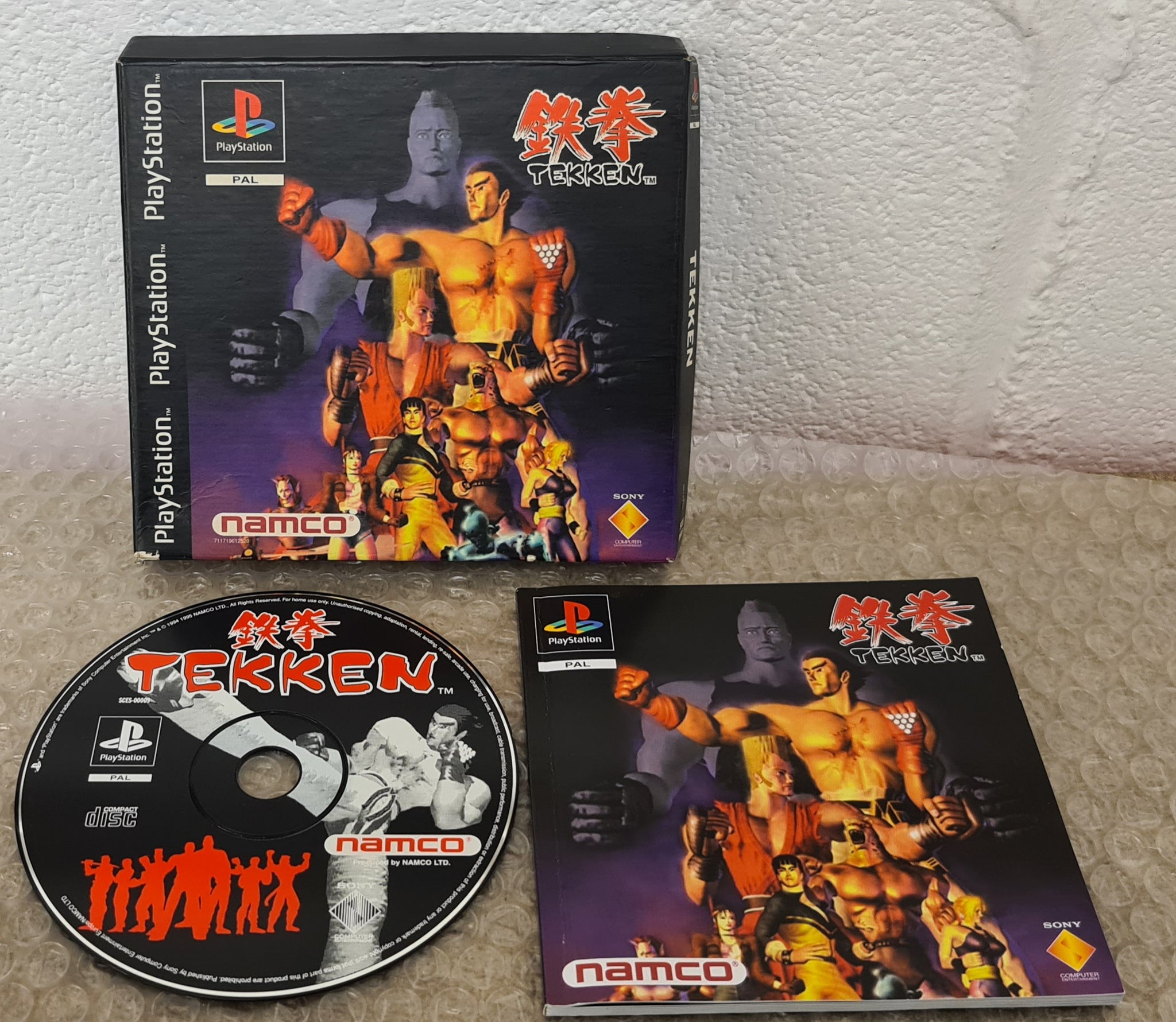 tekken 1 playstation 1