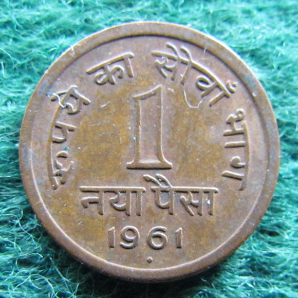 India 1961 1 Paise Coin – Gumnut Antiques