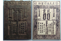Japanese woodblock printing keyblock