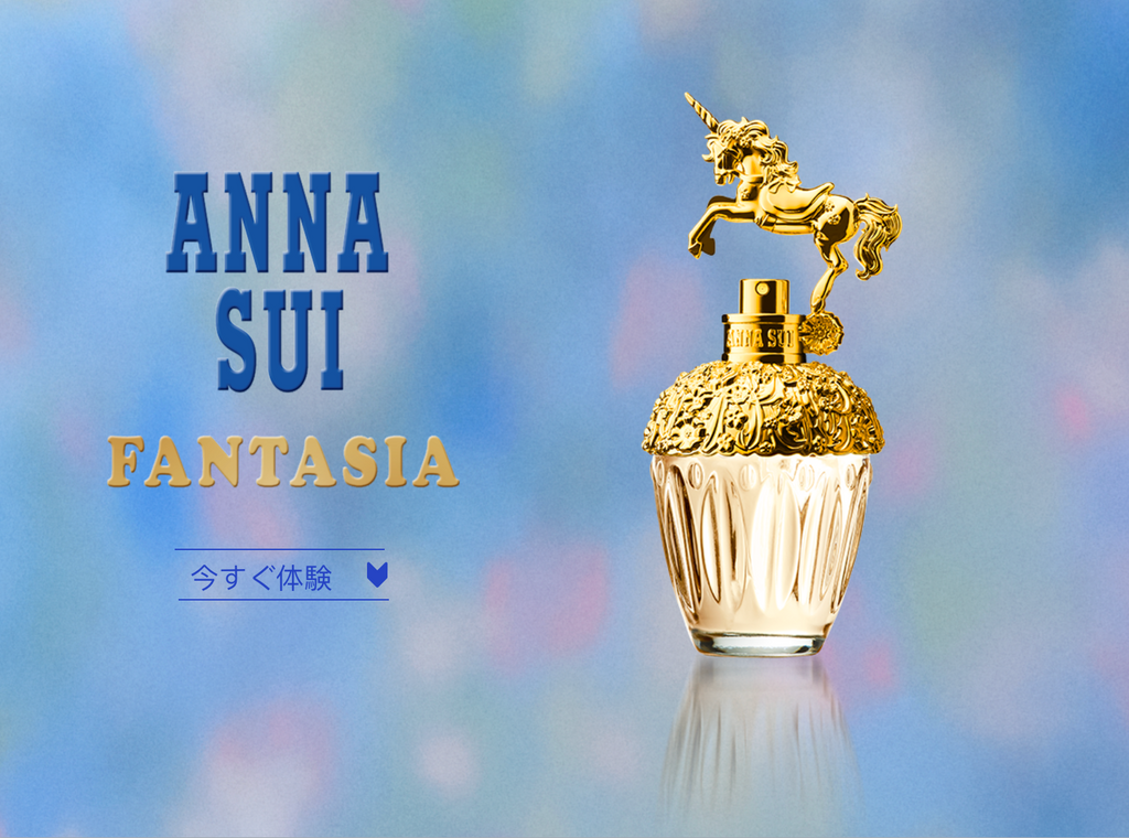 Anna Sui Fantasia アナ スイ ジャパン 公式ウェブストア