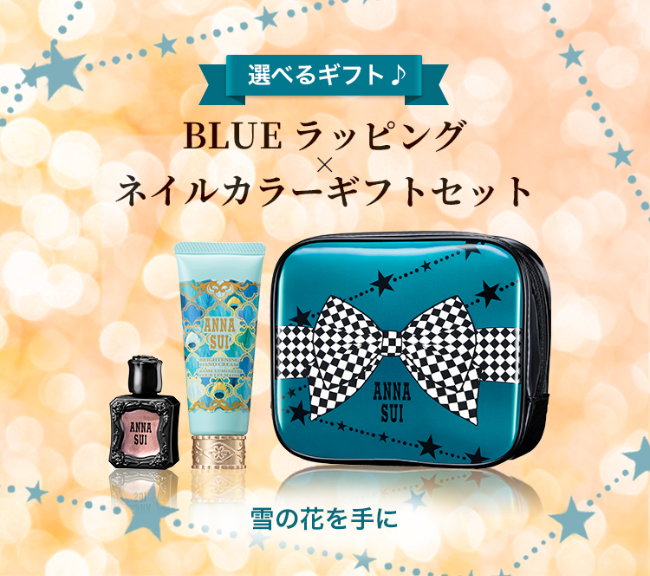 Holiday Gift アナ スイ ジャパン 公式ウェブストア