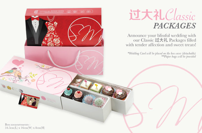 Classic 过大礼 Packages