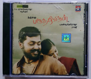 paruthiveeran starmusiq