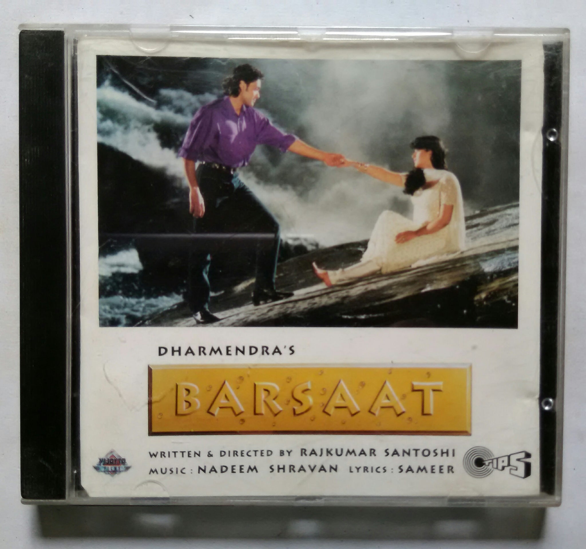 barsaat album