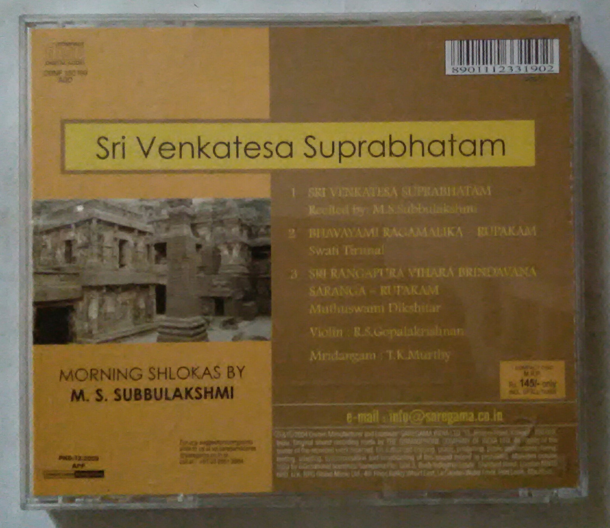 sri venkateswara suprabhatam by m.s.subbulakshmi