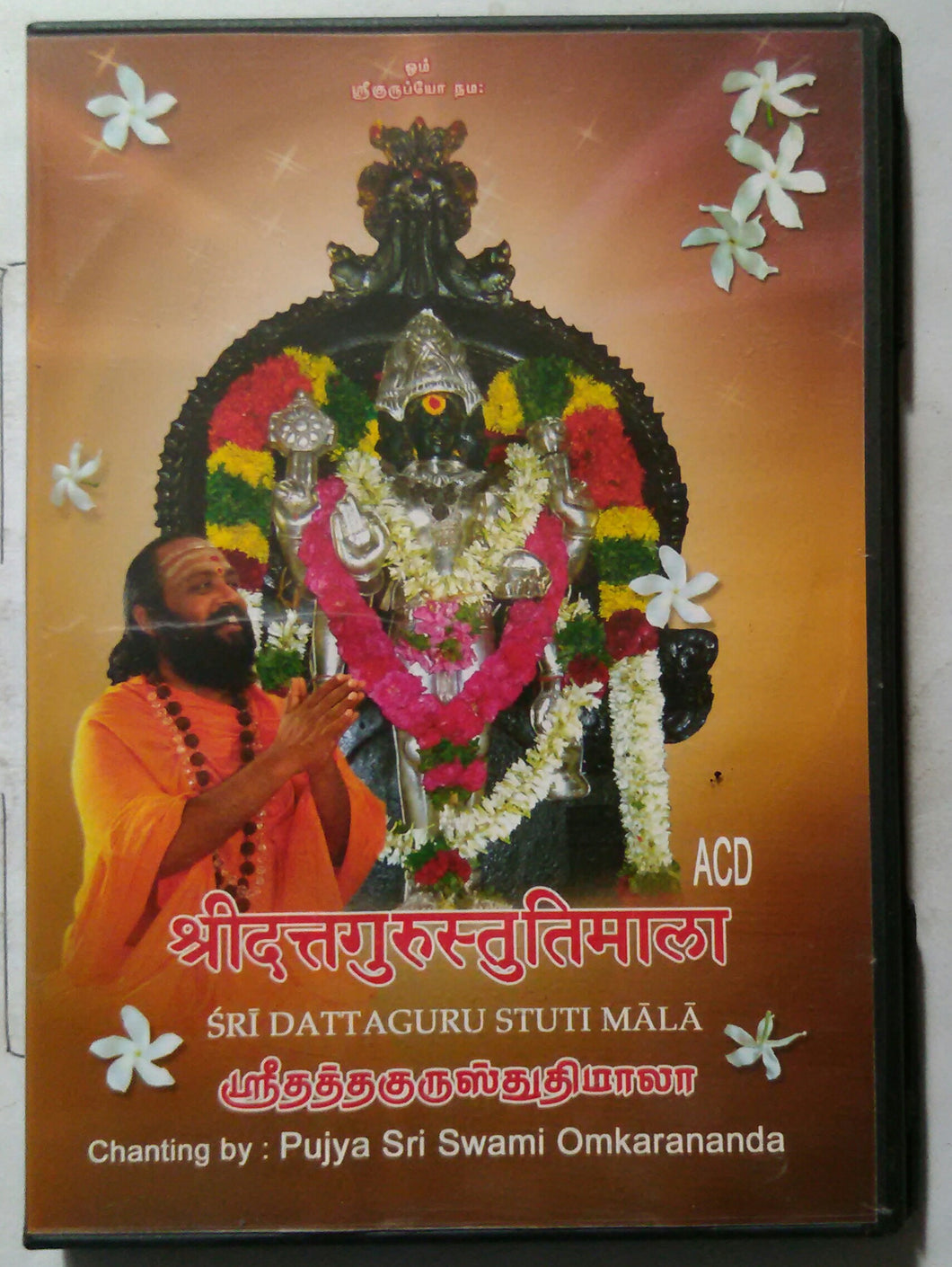 Sri Dattaguru Stuti Mala – AVDigital