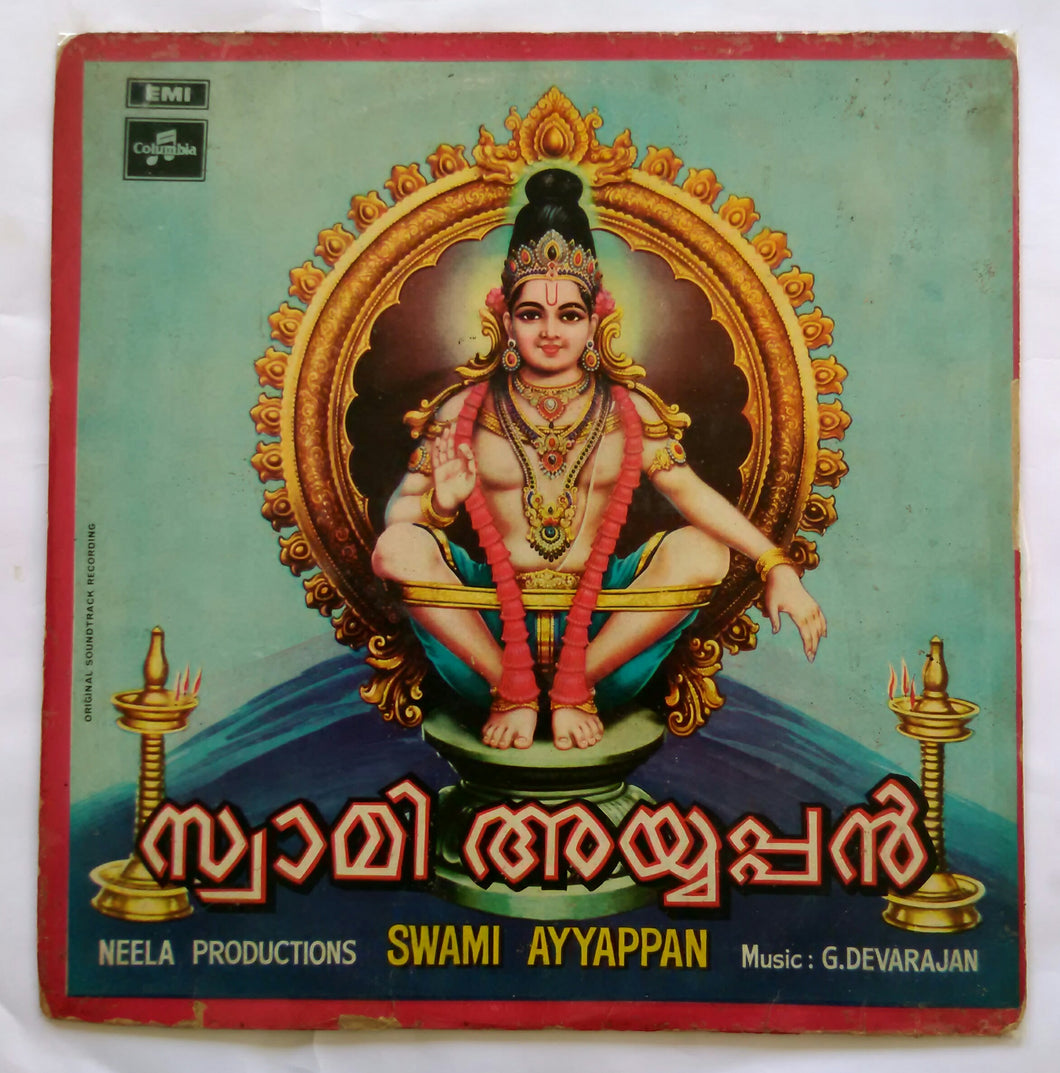 Swami Ayyappan 