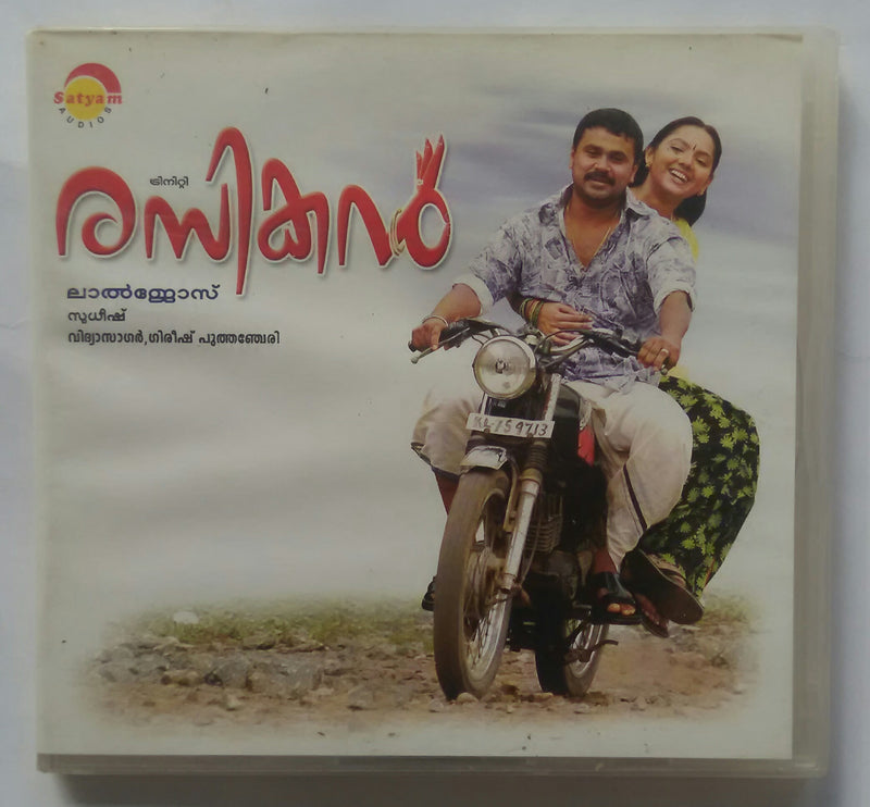 rasikan malayalam mp3 songs free download