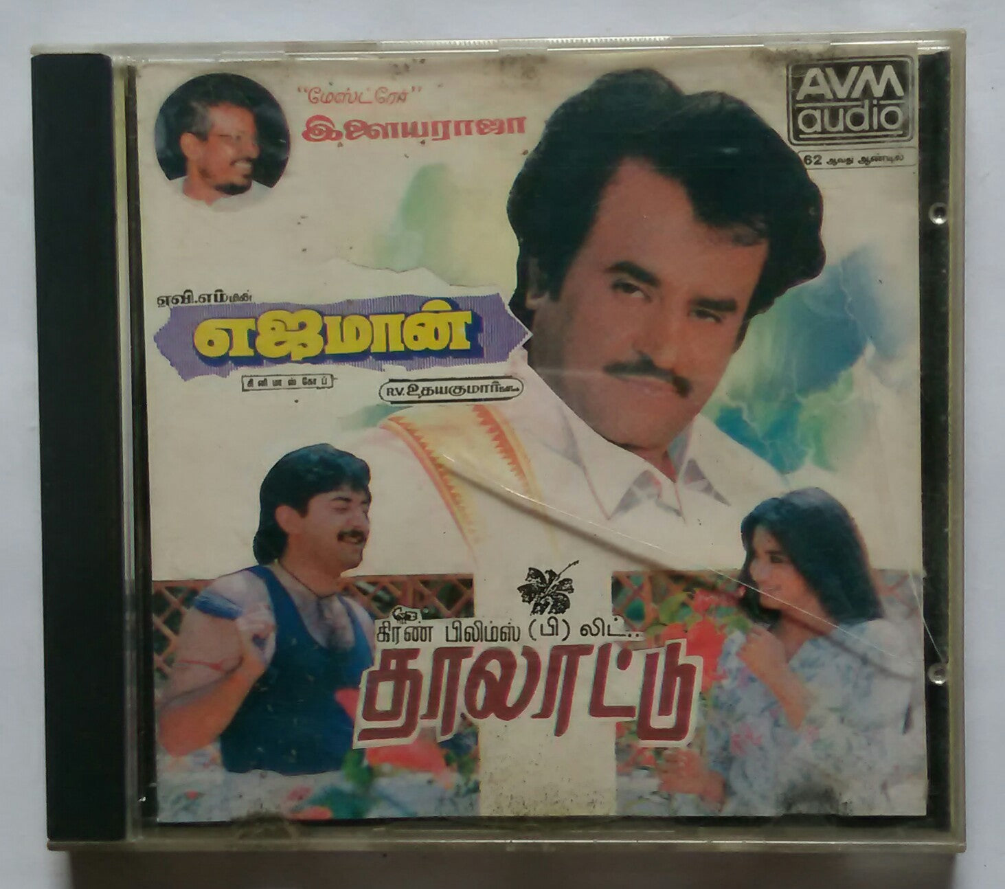 thalattu songs in tamil films