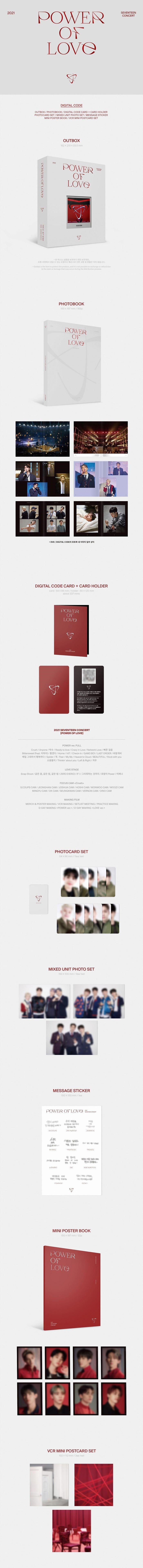 2021 SEVENTEEN CONCERT POWER OF LOVE DIGITAL CODE Infographic