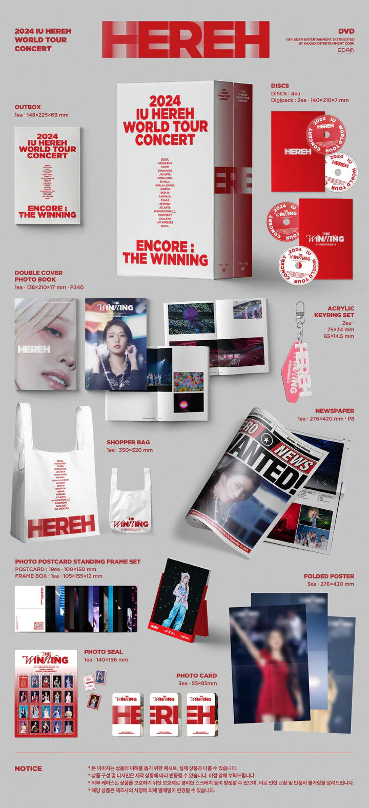 2024 IU HEREH WORLD TOUR CONCERT (DVD) Infographic