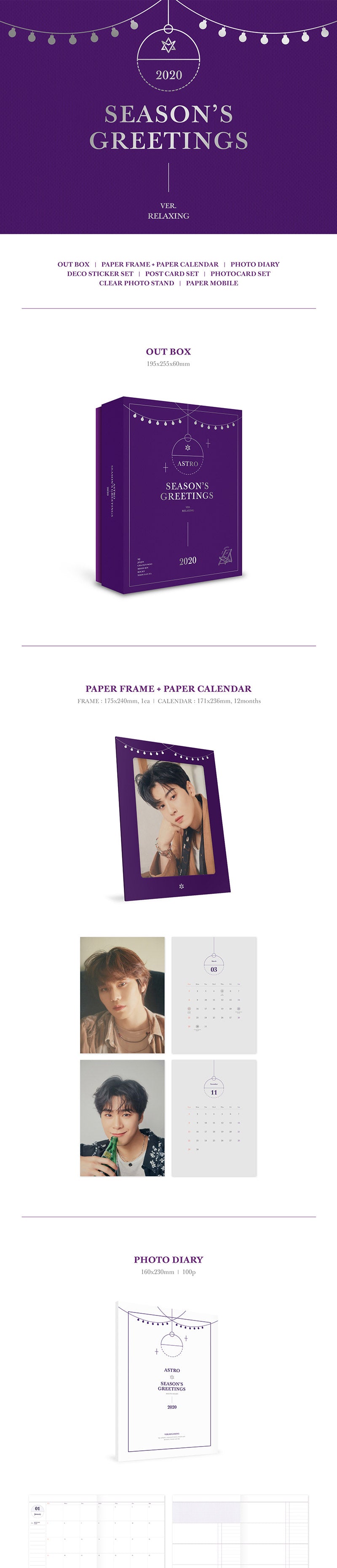 Astro Season's Greetings 2020 Relaxing