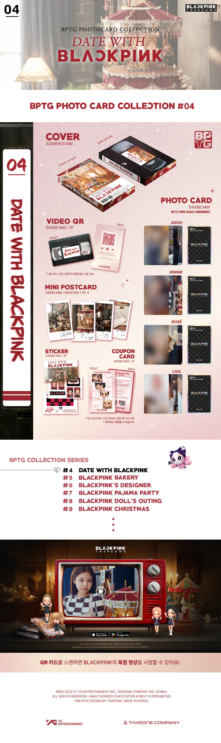 BLACKPINK - THE GAME PHOTOCARD COLLECTION 4 Infographic