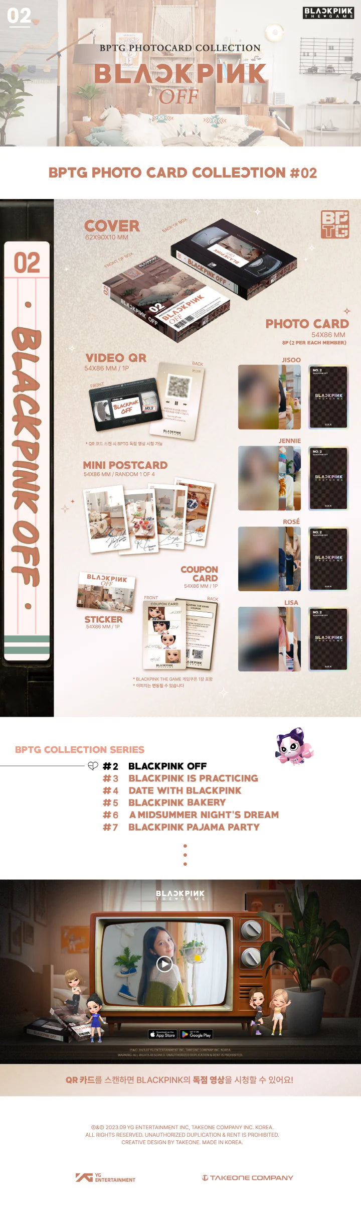 BLACKPINK - THE GAME PHOTOCARD COLLECTION No.2 Infographic