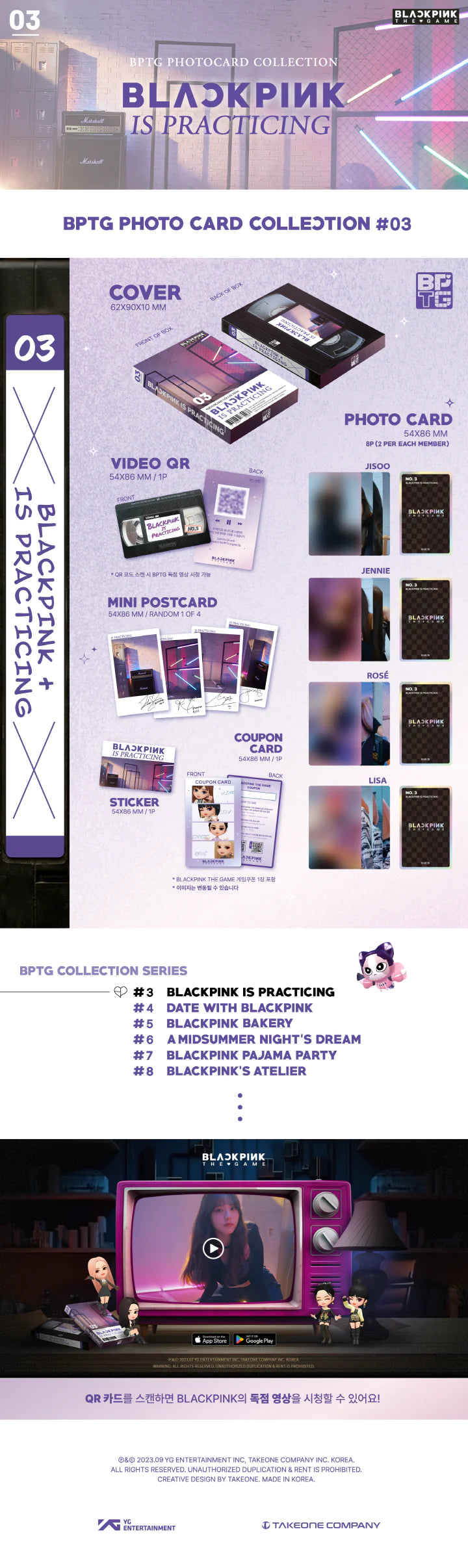 BLACKPINK - THE GAME PHOTOCARD COLLECTION No.3 Infographic