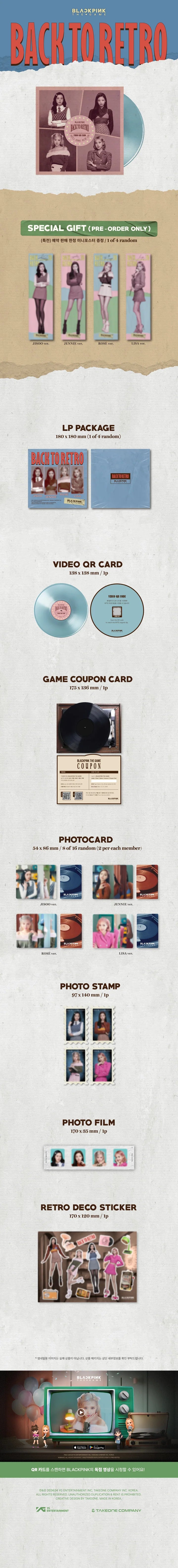 BLACKPINK - THE GAME PHOTOCARD COLLECTION BACK TO RETRO Infographic