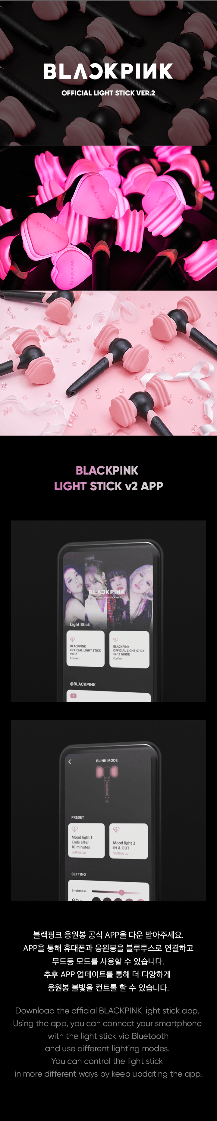 Blackpink Lightstick V2 Infographic