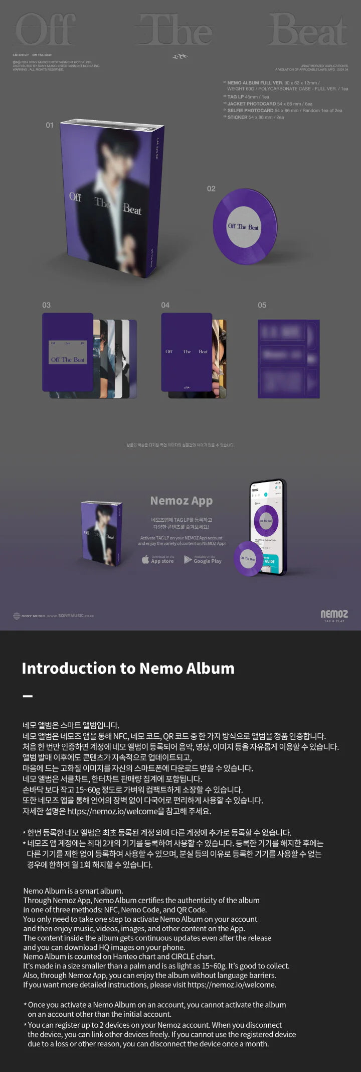 I.M - 3RD EP ALBUM Off The Beat (Nemo Version) Infographic